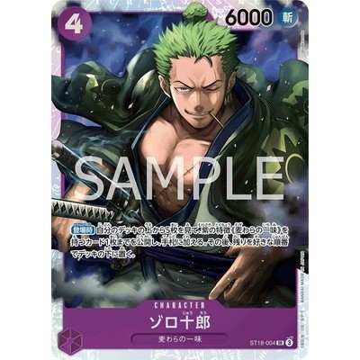 Zoro juro ST18-004 SR Start Deck [ST-18] Purple Monkey D. Luffy One Piece Card Game TCG Single Card 