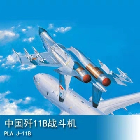 เป่าแตร HOBBY BOSS 1/48 จีน J-11B Fighter 81715