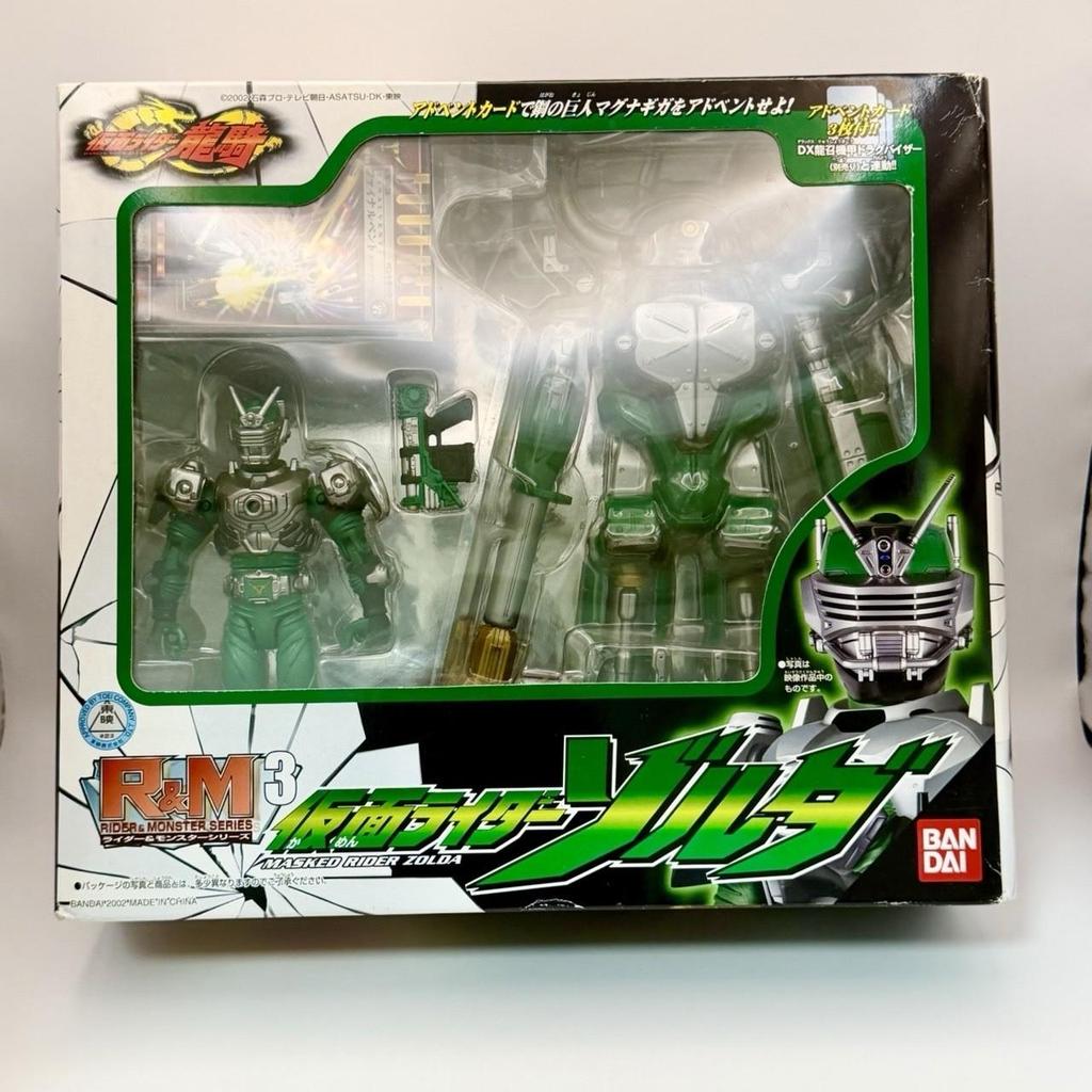 Kamen Rider Ryuki R&M 3 Zolda & Magnugiga Bandai Action Figure Advent Cards