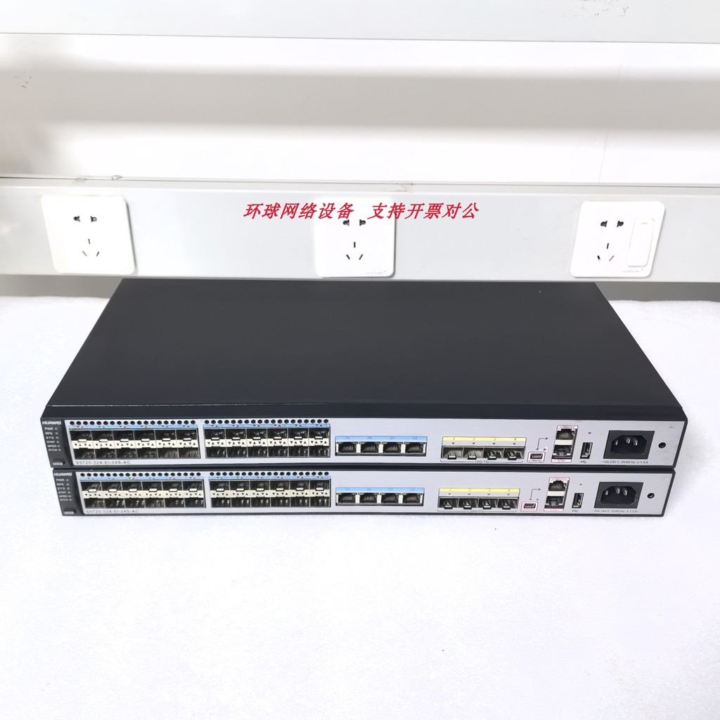 Huawei 5720-32X-EI-24S-AC 24 Gigabit Light + 4 พอร์ตไฟฟ้า + 4 สวิตช์การจัดการสามชั้น Megalight