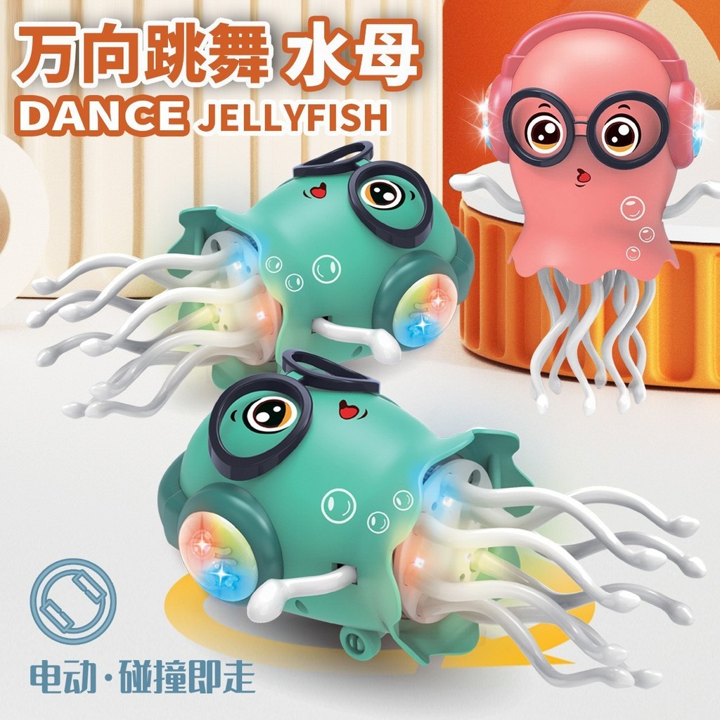 Magic Dancing Octopus การศึกษา Early Education ไฟฟ้าเหนี่ยวนําอัตโนมัติ Octopus Decompression ของเล่