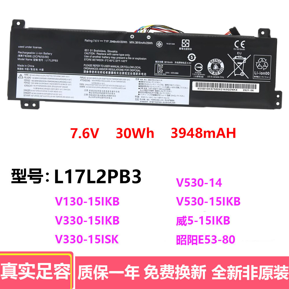 เหมาะสําหรับ V330-15 Wei 5-15IKB Zhaoyang E53-80 V530-14 แบตเตอรี่ L17M2PB3 L17L2PB3