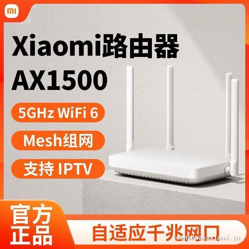 Xiaomi Mijia Xiaomi Router wifi6 AX1500 ไร้สาย Dual-Band Full Gigabit ในครัวเรือนความเร็วสูงผ่านผนัง