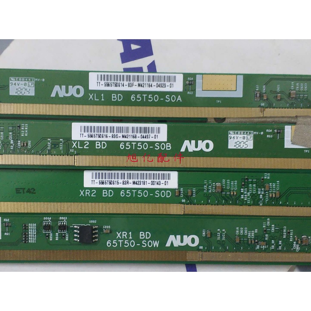 ชุด 65T50-S0B/65T50-S0B/65T50-S0W/65T50-S0D ของแท้ 1