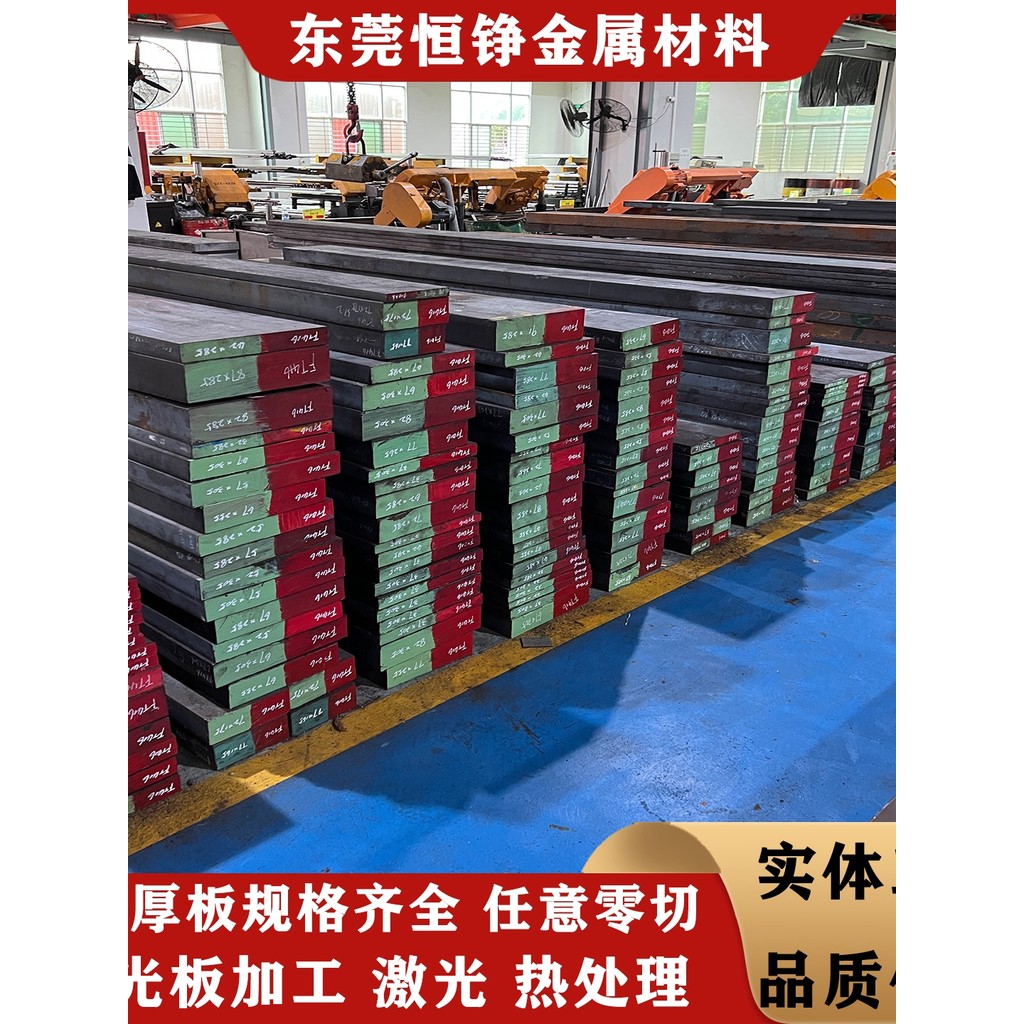 GCr15 SUJ2 4340 40CrNiMoA 38CrMoAl 20CrMnTi 4130 35CrMo Steel