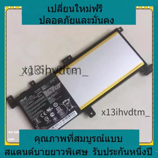 ✨oem battery Asus C21N1509 for Notebook VivoBook X556 K556 K556U A556U A456U X556UV F556UV R556 X555