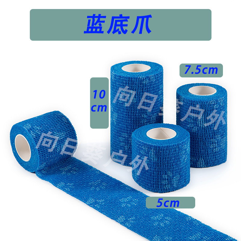 Elastic Self-Adhesive BANDAGE สัตว์เลี้ยง Self-Adhesive BANDAGE Out Anti-Dirt BANDAGE รองเท้าสุนัขถุ