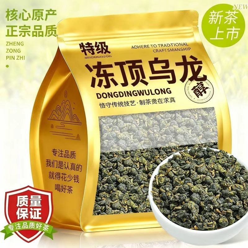 ไต้หวัน Dongding Oolong Tea 2026 ชาใหม่ Alpine Premium Oolong Tea Cold Brewable Strong Fragrance Tea