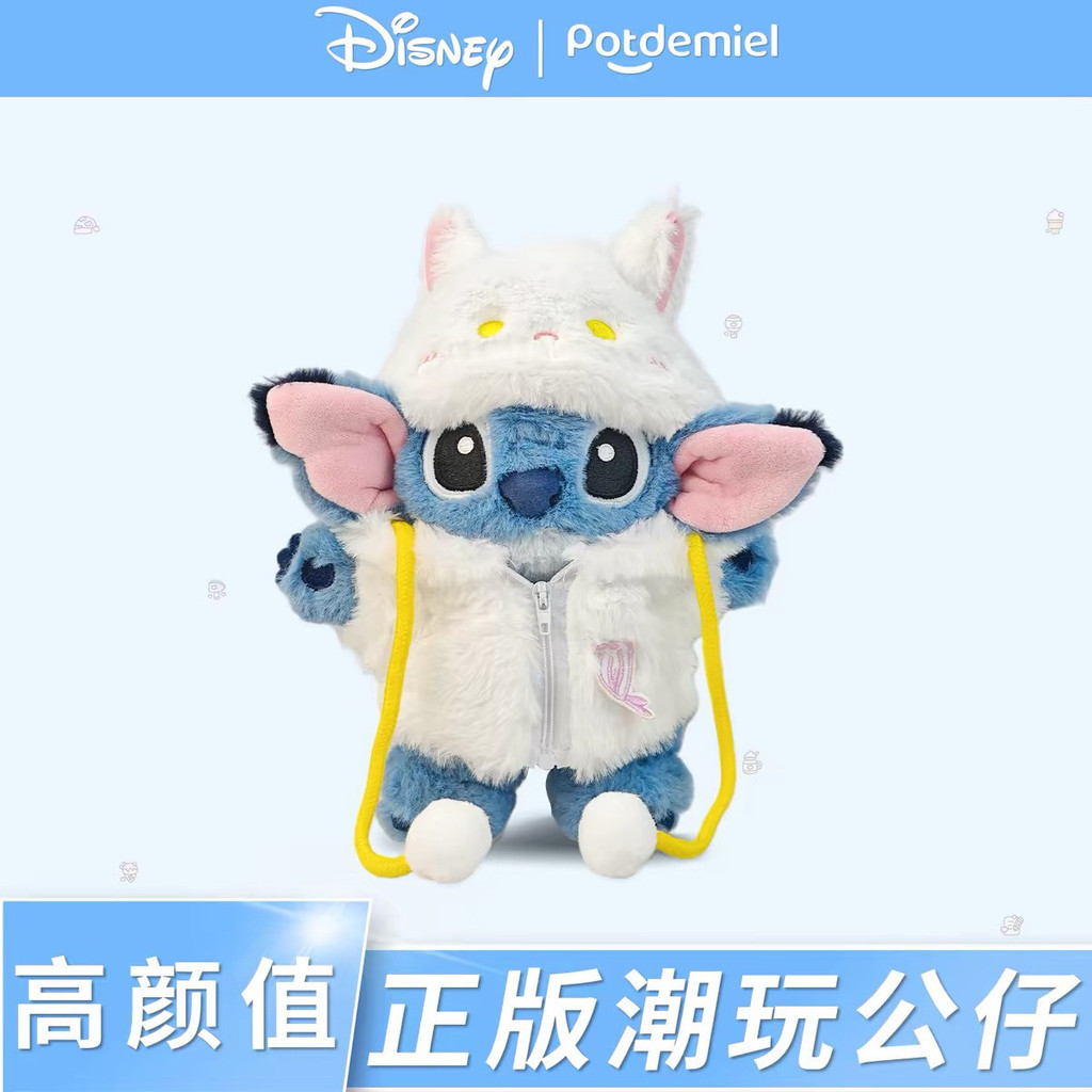 Disney ของแท้ Star Treasure Stitch ตุ๊กตาตุ๊กตาน่ารัก Stitch หมอนตุ๊กตาของขวัญวันเกิด