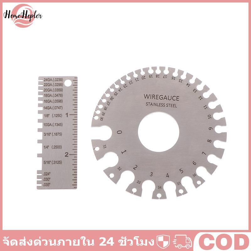 HomeHepler 0-36 รอบ AWG SWG วัดลวด Thiness ไม้บรรทัดวัดเส้นผ่านศูนย์กลางสแตนเลสเครื่องมือวัดเชื่อมตรวจสอบลวด COD