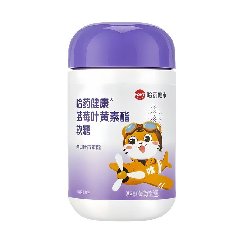 พร้อมสต็อก Ha Blueberry Lutein Ester เม็ด Gummy Children Lutein Ester Rich in Anthocyanin พร้อมสต็อก
