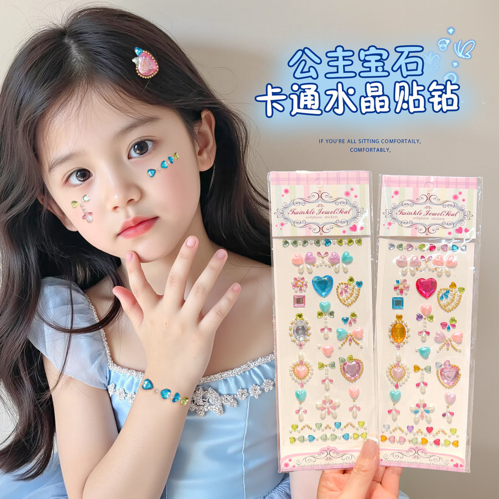 สติกเกอร์คริสตัลสีสันสดใสหัวใจอัญมณี พลอยเทียม สติกเกอร์สําหรับเด็กแต่งหน้าเคสโทรศัพท์ ทําเอง บรรจุภัณฑ์ของขวัญตกแต่ง รูปที่ 7