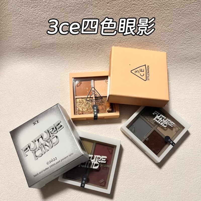 คอนทัวร์หน้า คอนทัวร์ Influencer ขายร้อน 3ce Four-Color Eyeshadow Palette Matte Caramel Almond Conto