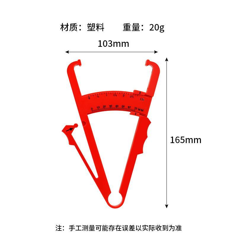 Fat Caliper Body Fat Clip หนังจีบความหนาเครื่องมือวัดเทปวัด Sebum Body Fat Rate คีมไขมัน