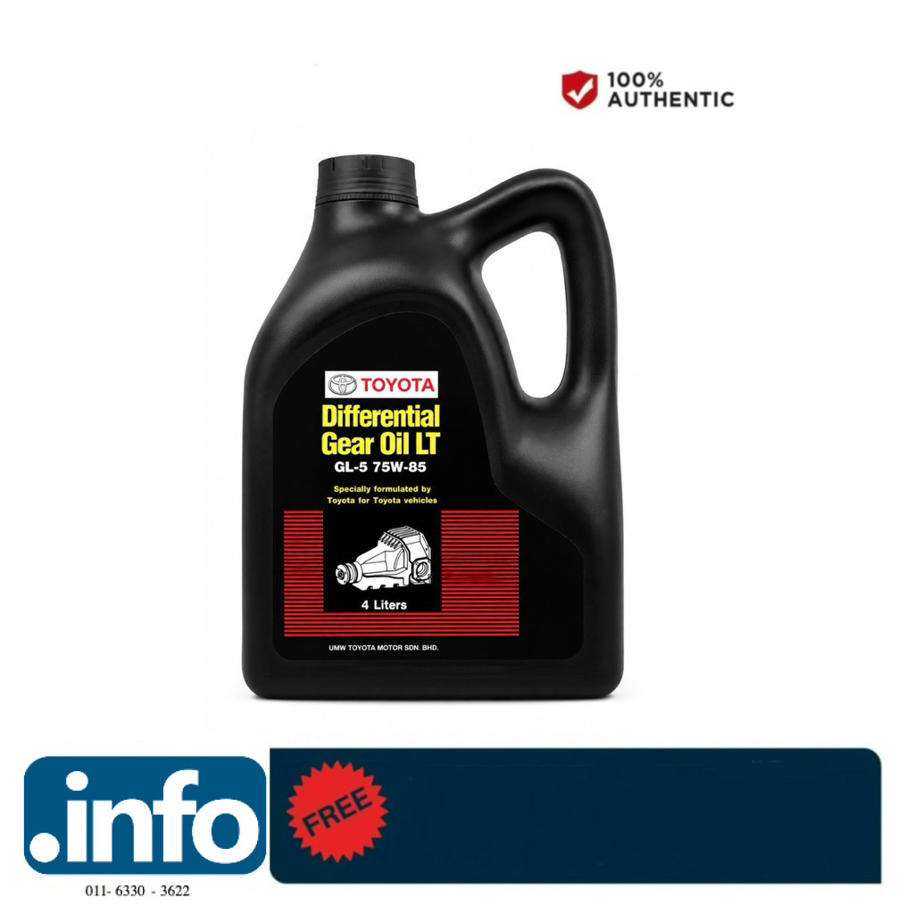 DGLT575W854L Toyota GL5 75W85 LT น้ํามันเกียร์เฟืองท้าย (4L) สําหรับ Hilux Vigo Revo
