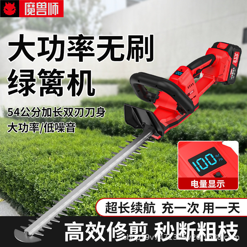 Hedge Trimmer ชาร์จ Double-Blade Hedge Trimmer 21V แบตเตอรี่ลิเธียม Garden Hedge Shears CE การรับรอง