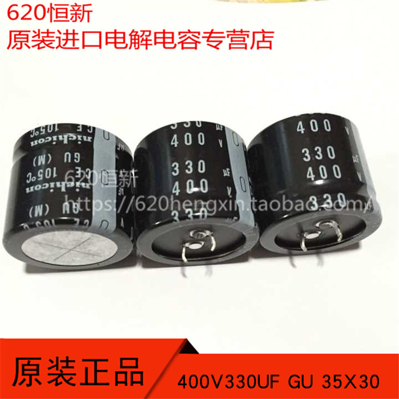 400V330UF ญี่ปุ่น NICHICON Nike Kang 330UF 400V 35X30 GU ตัวเก็บประจุภาพจริง