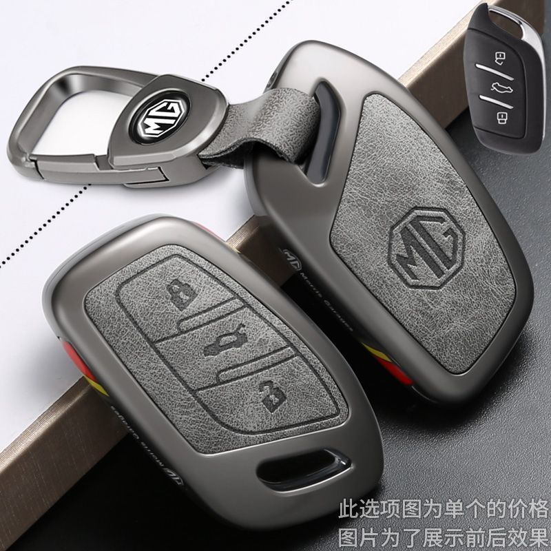 ปลอกกุญแจรถยนต์ MG สังกะสีอัลลอย สําหรับ MG 5 / MG 6 / MG 4 /