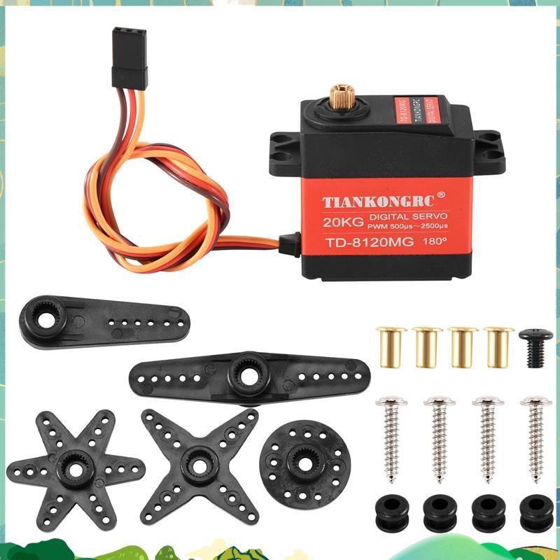 Td-8120Mg เกียร์โลหะกันน้ํา Digital Servo พร้อม 20Kg แรงบิดสูง 180 มุมสําหรับ Rc รีโมทคอนโทรลรถรุ่นร