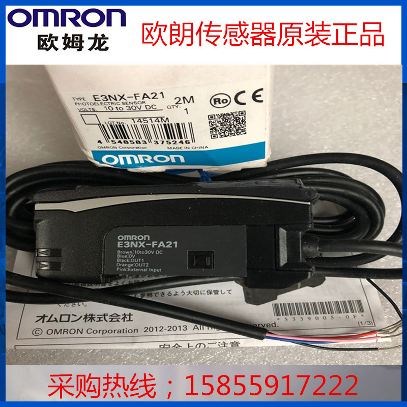ยี่ห้อใหม่ของแท้ Omron Optical Fiber Amplifier E3NX-FA21 พร้อมส่ง