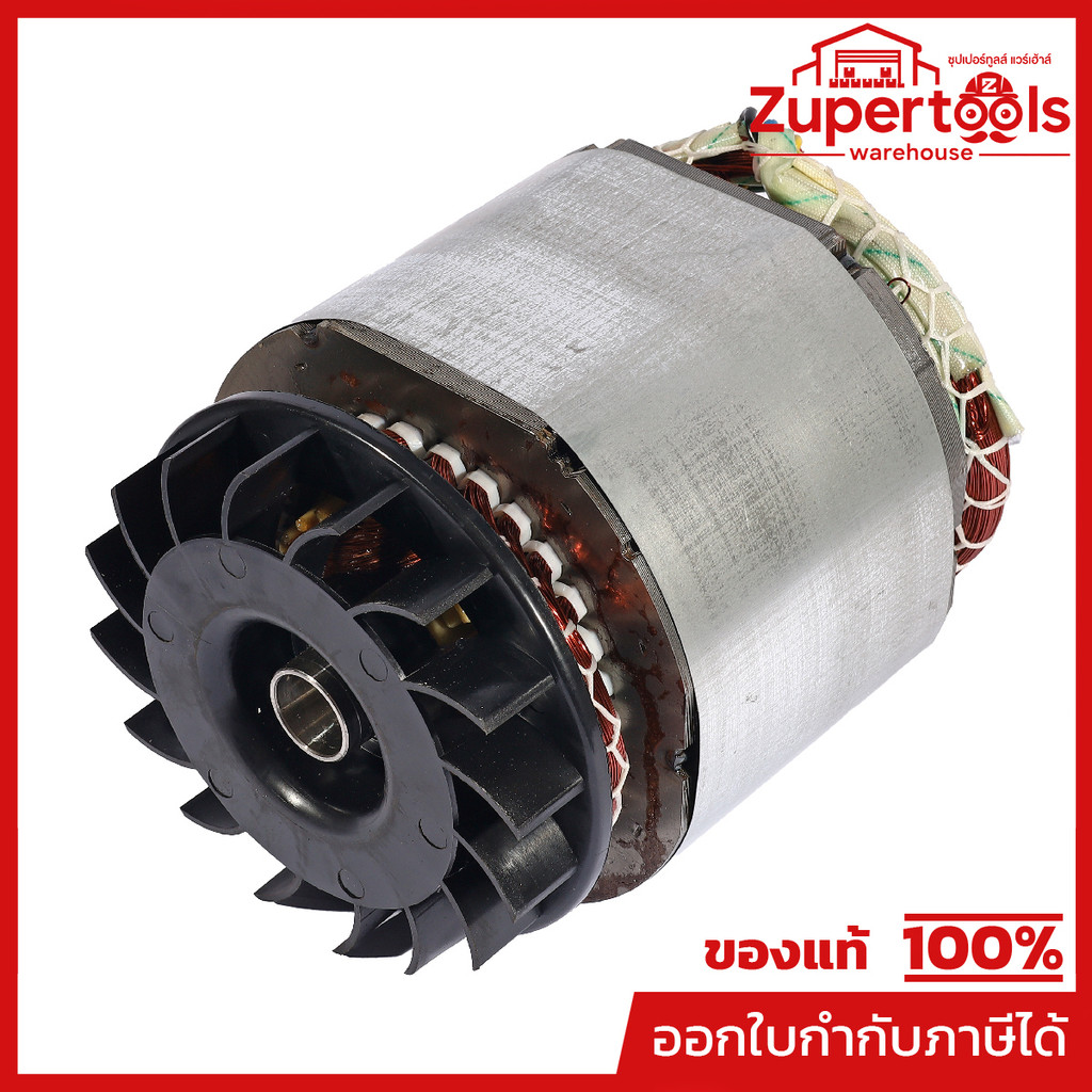 VALU (VALU) อะไหล่ VL3600 ทุ่นและคอยล์