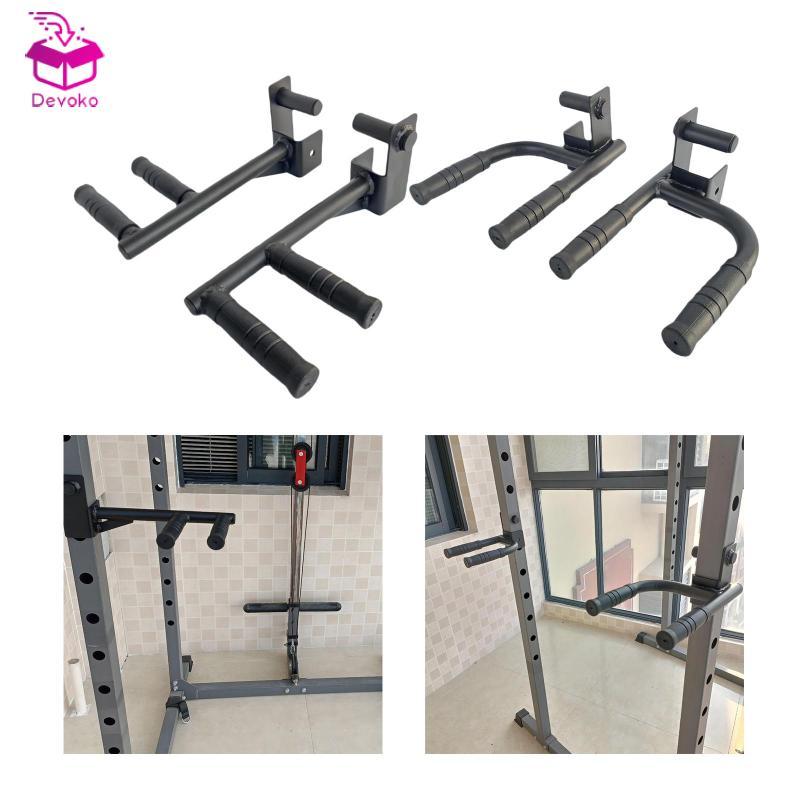 [chiwanji2mf] Dip Grip Handles Fitness Dip Bar Attachments Push Up Grip Handles Gym Sports Dip Bars 