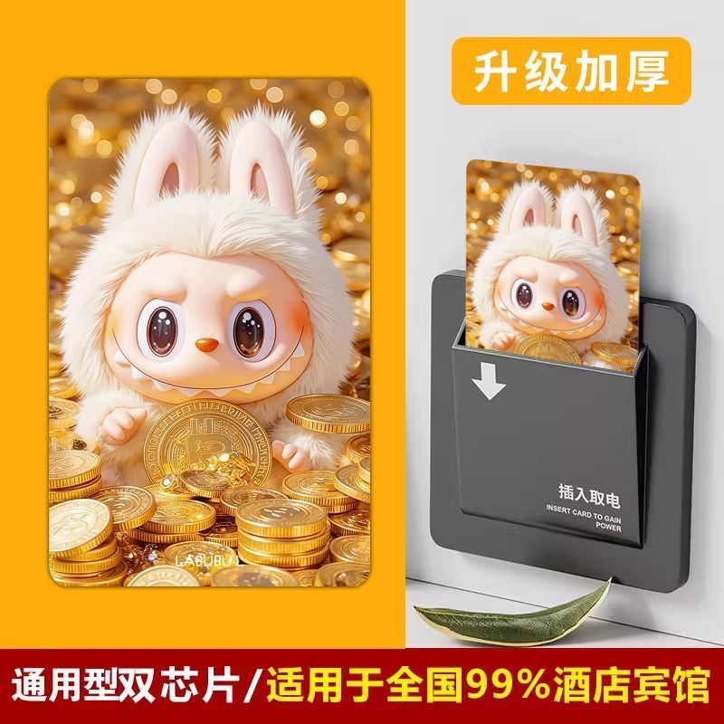 Shop Room Pick-up การ์ตูน Labubu Labubu B & B Hotel Plug-in การ์ตูนปลดล็อค Induction Room Door Card 