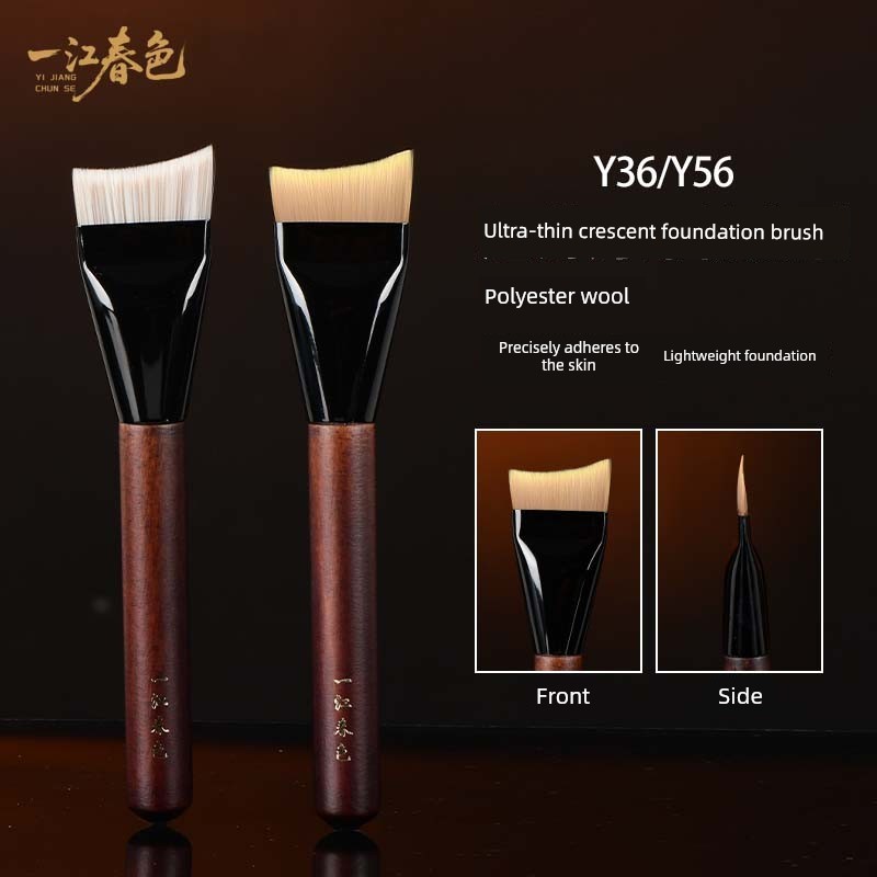 แปรงปัดแก้ม แปรงรองพื้น Yijiang Spring Color Crescent Foundation Brush Y36 Fishtail Seamless Light T