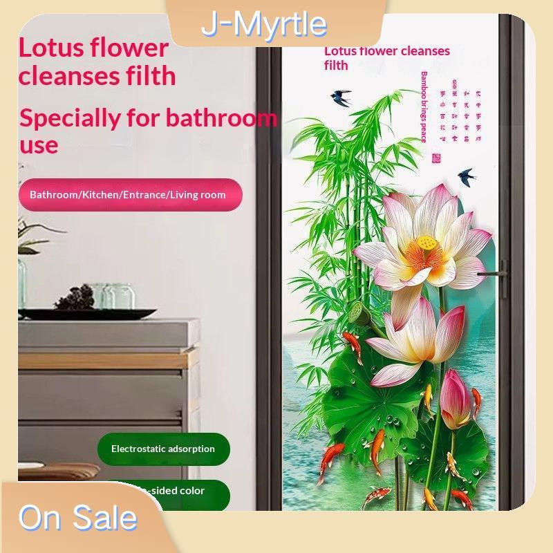 J-Myrtle ไฟฟ้าสถิตหน้าต่างฟิล์มสไตล์จีน Lotus Koi ไม้ไผ่ตกแต่งความเป็นส่วนตัว Static Cling สําหรับเช