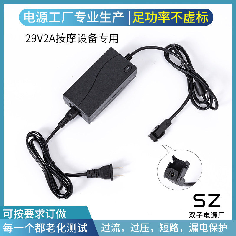 29V1.8 A2A Charger เก้าอี้นวด Boss เก้าอี้เท้าโซฟาไฟฟ้าเหมาะกับชีส 29V2A อะแดปเตอร์