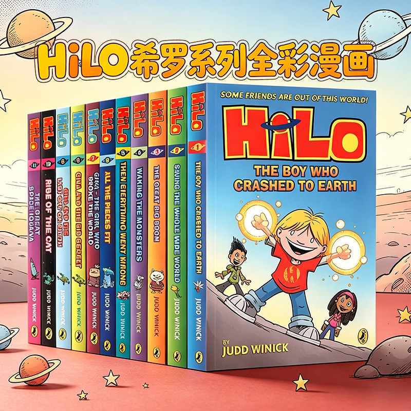 Hero Series 1-11 นวนิยายต้นฉบับภาษาอังกฤษ Hilo Great Big Box เด็กเต็มสีอารมณ์ขันการ์ตูนสะพาน Chapter