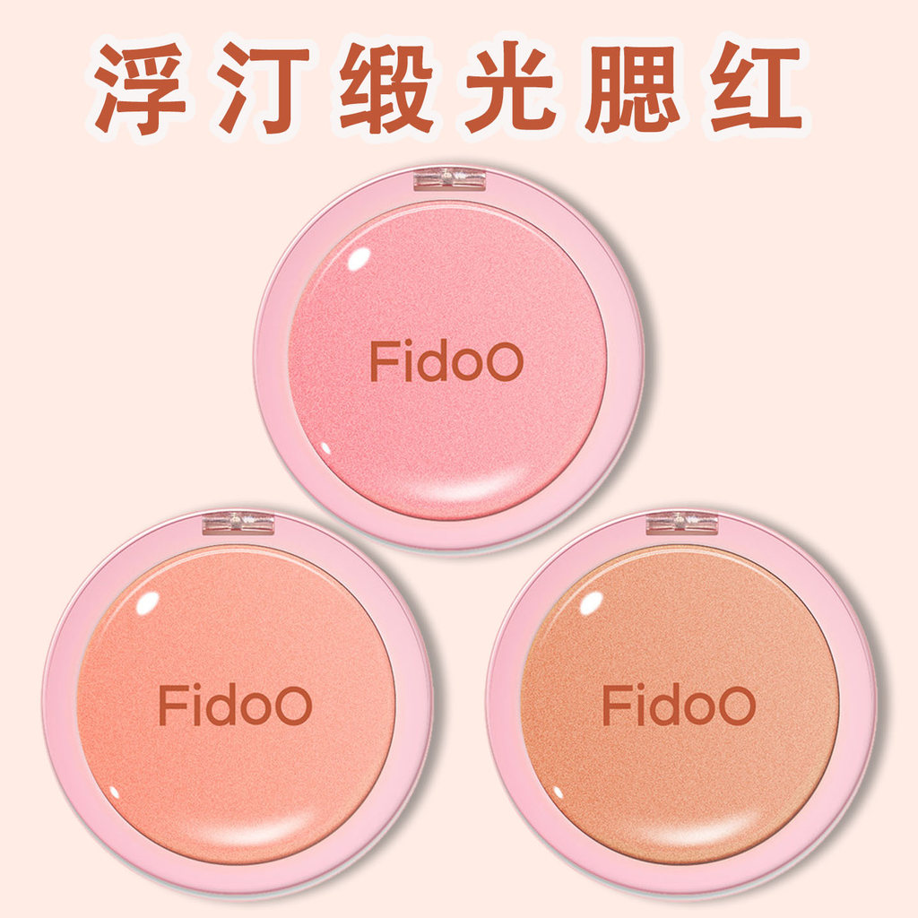 Fidoo fidoo fidoo Blush Satin Stamping Mud Cream Powder Shrink Expansion Color Matte Natural