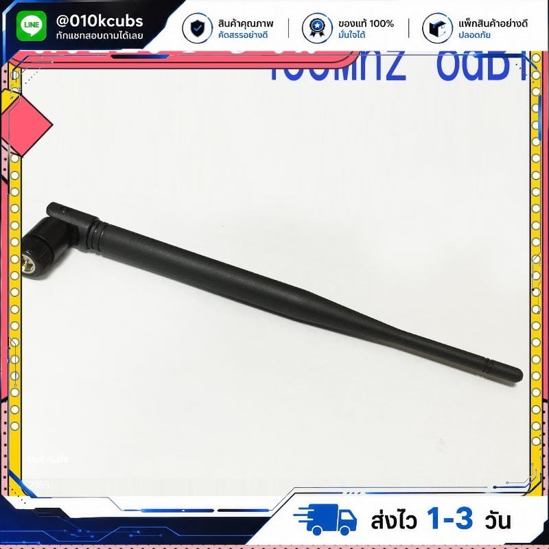 433Mhz Antenna 6dbi OMNI Radio antenna SMA male Connector 19cm