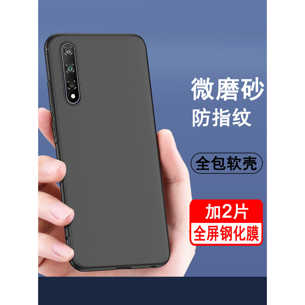 เหมาะสําหรับเคสโทรศัพท์ vivo y7s vivo y7s เคสป้องกัน z5 ซิลิโคนรวมทุกอย่างกันกระแทกบางเฉียบสีดําด้าน