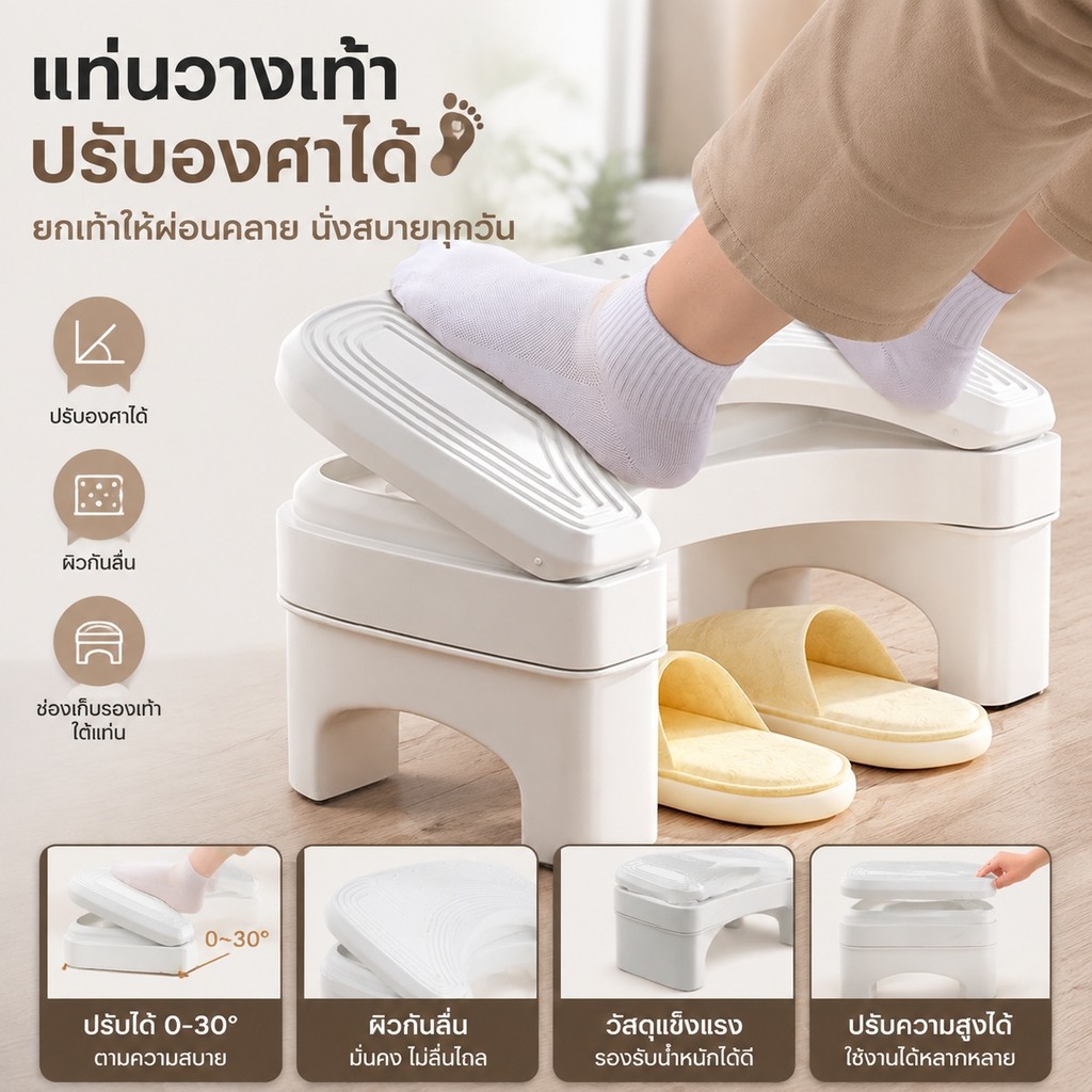 ส่วนที่เหลือเท้าอุจจาระเหมาะกับการทํางานพักเท้าภายใต้โต๊ะสํานักงานนวดผ่อนคลายที่วางเท้าฟุตสนับสนุน d