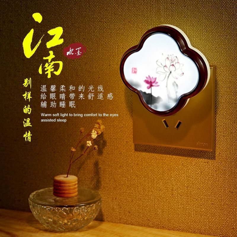 柯丽雅3C光控感应小夜灯中国风梅花荷花新款小夜灯卧室月子床头灯Baby Feeding Lamp, Bedroom Bedside Lamp26.8.31