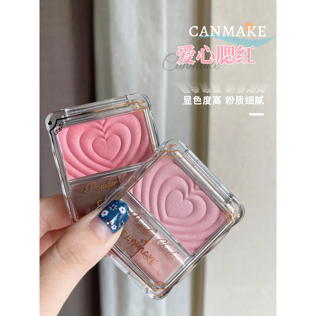 ที่ปัดแก้ม บลัช Japanese Cut Girl canmake Ida Love Blush Water Gloss High Gloss Daily Light Makeup S