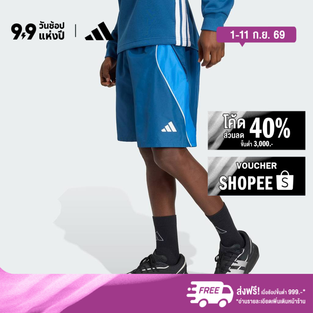 adidas ไลฟ์สไตล์ กางเกงขาสั้น Stadium ผู้ชาย สีน้ำเงิน KC0423