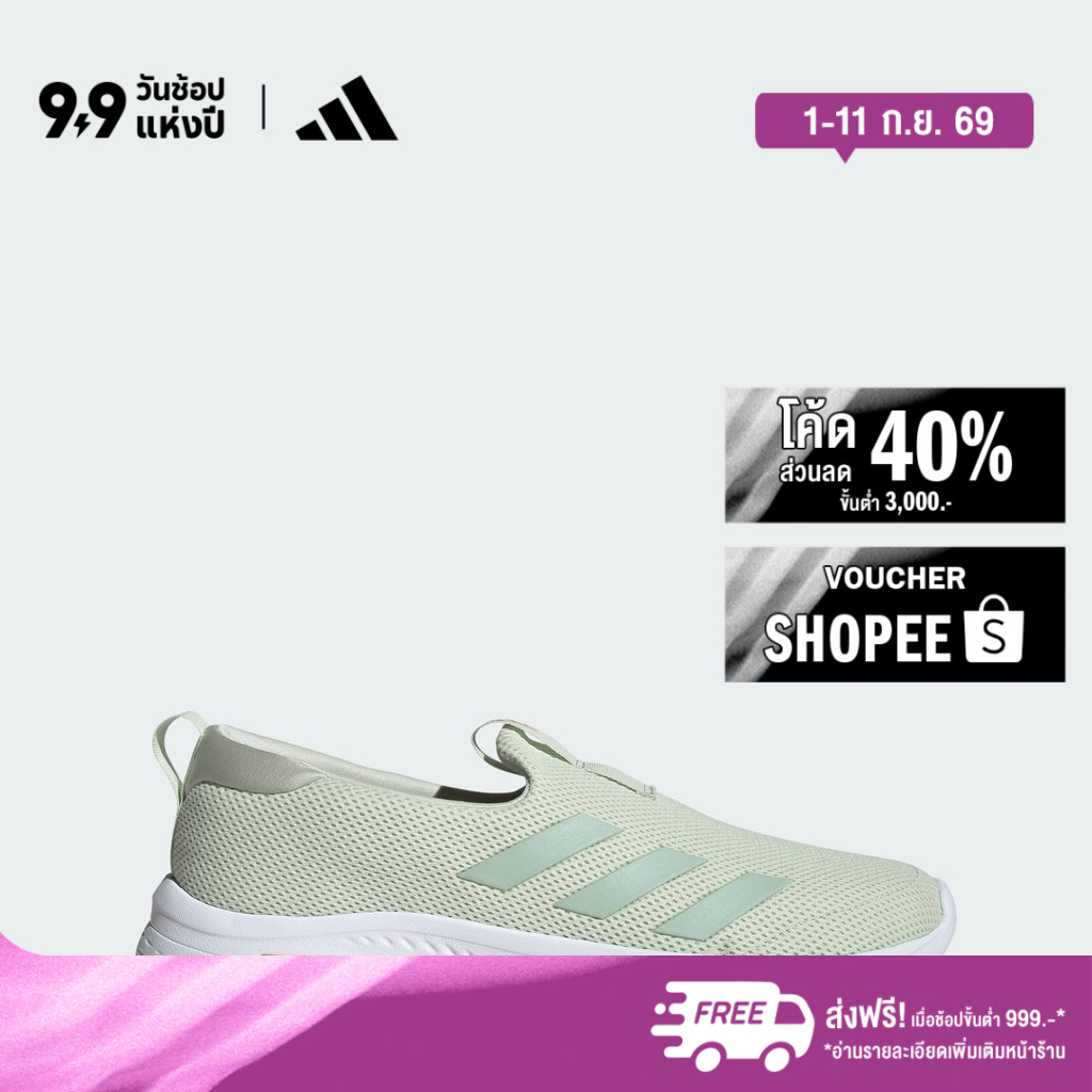 adidas ไลฟ์สไตล์ รองเท้า Cloudfoam Move Lounger ผู้หญิง สีเขียว JH6312