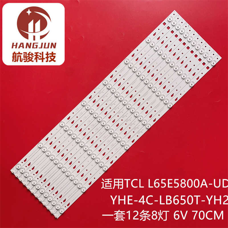 เหมาะสําหรับ TCL L65E5800A-UD Light Bar YHE-4C-LB650T-YH2 650D30 _ 3030C _ 12x8 _