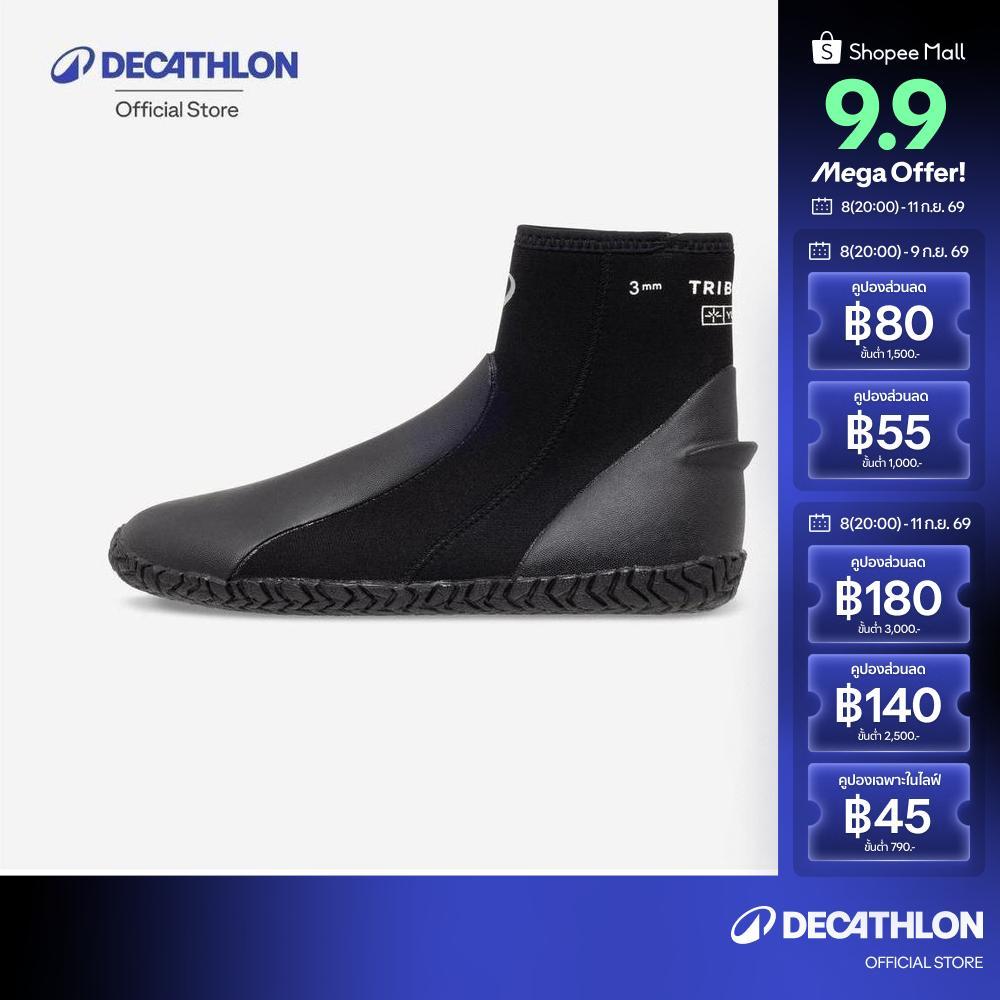 Decathlon Diving Boots Scd 3 Mm รองเท้าดำน้ำหนา 3 มิลลิเมตร
