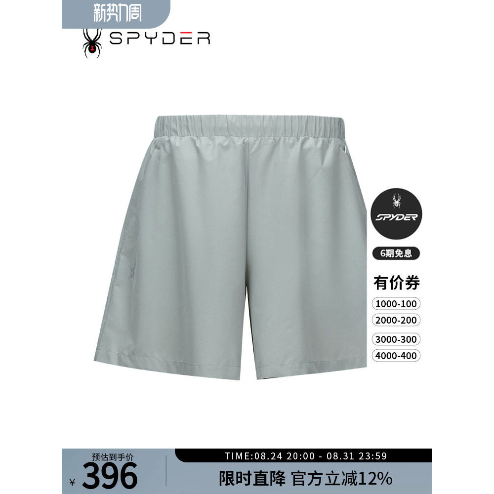 SPYDER Spider ฤดูใบไม้ผลิฤดูร้อนสุภาพสตรี URBAN LIFE กางเกงขาสั้นกีฬาลําลองหลวม Breathable Culottes 