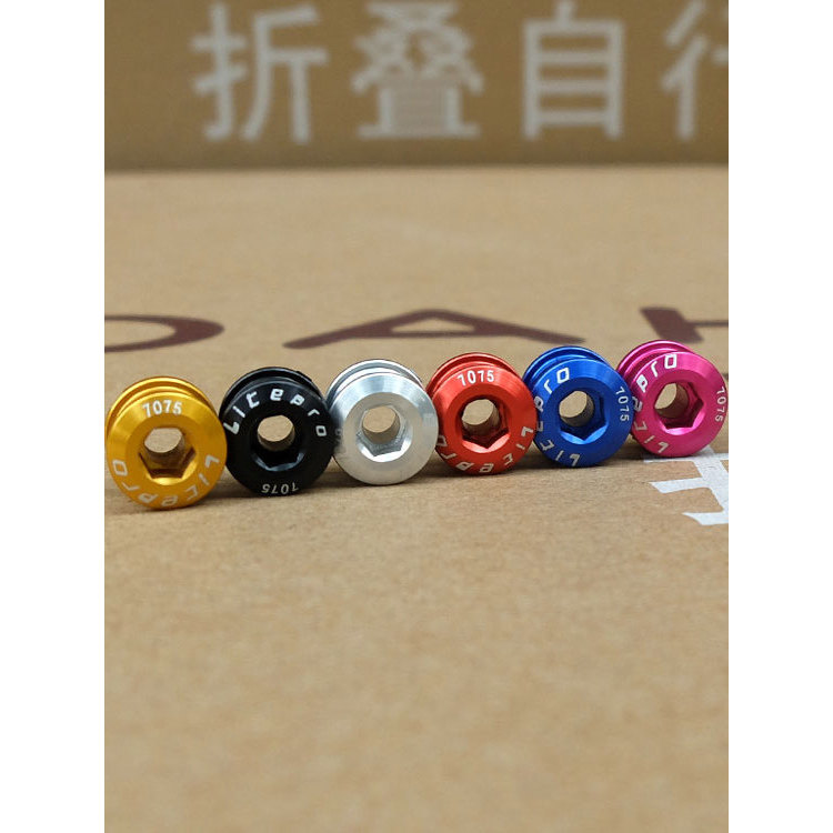 Litepro Disc Nail 7075 Aluminium LP Chainring Single Disc Disc Nail Aluminium Alloy Disc Nail 6.5MM 