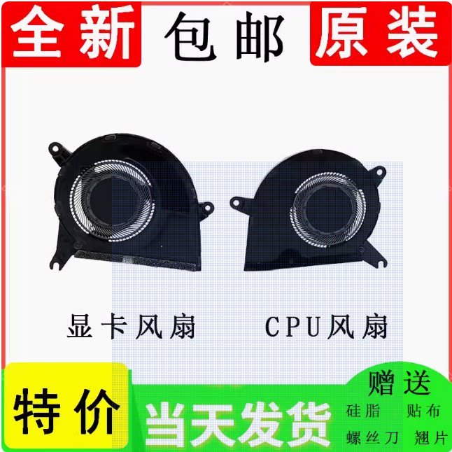 เหมาะสําหรับ ASUS Lingyao 13 UX5304 UX5304VA1355-40DAIXBJX20 พัดลมระบายความร้อน