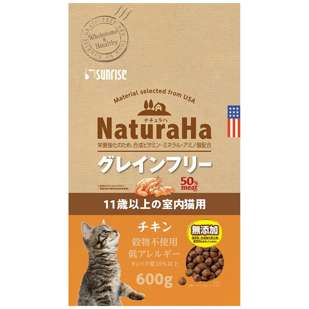 Sunrise Naturaha Grain-Free Cat Food Chicken For Adult Cats Afterทำหมันในร่มทำหมัน High Pr