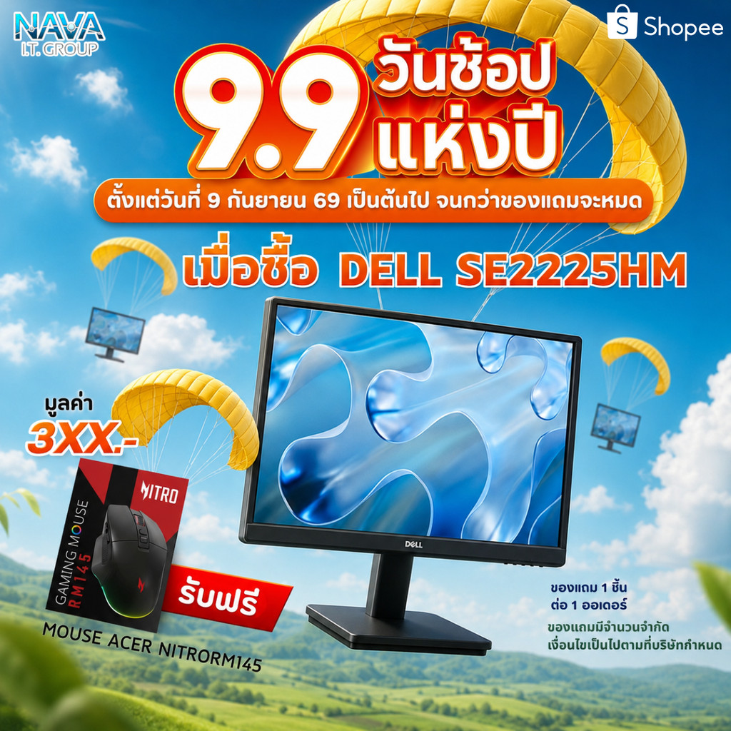 DELL Monitor (จอมอนิเตอร์) SE2225HM 21.5" FHD 100Hz VA