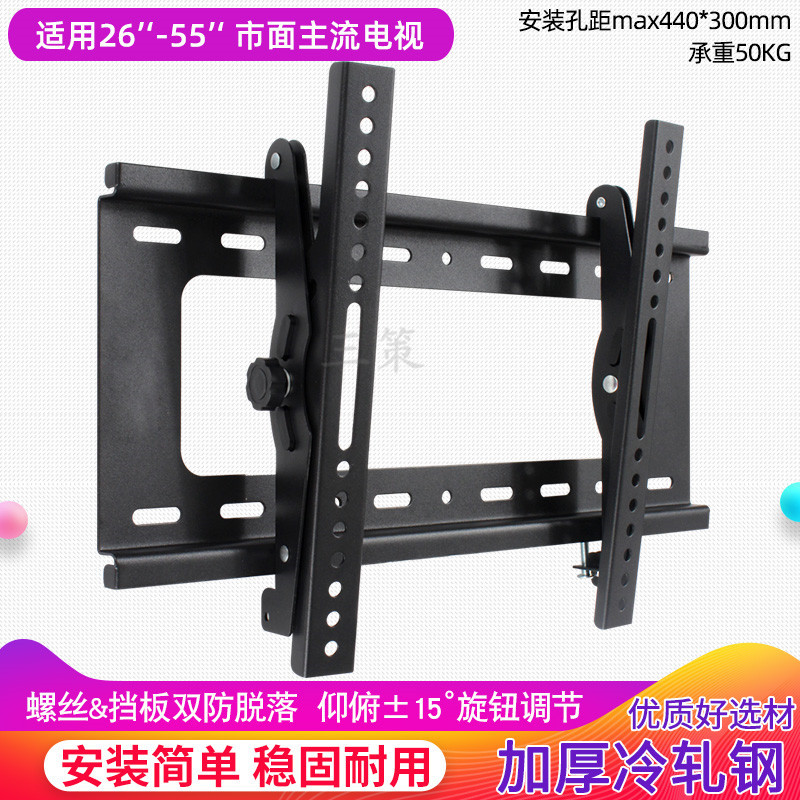 สำหรับ Hisense TLC TV Stand Wall Hanging Universal 32/42/55 / 65 นิ้วชั้นวางติดผนังแบบปรับได้