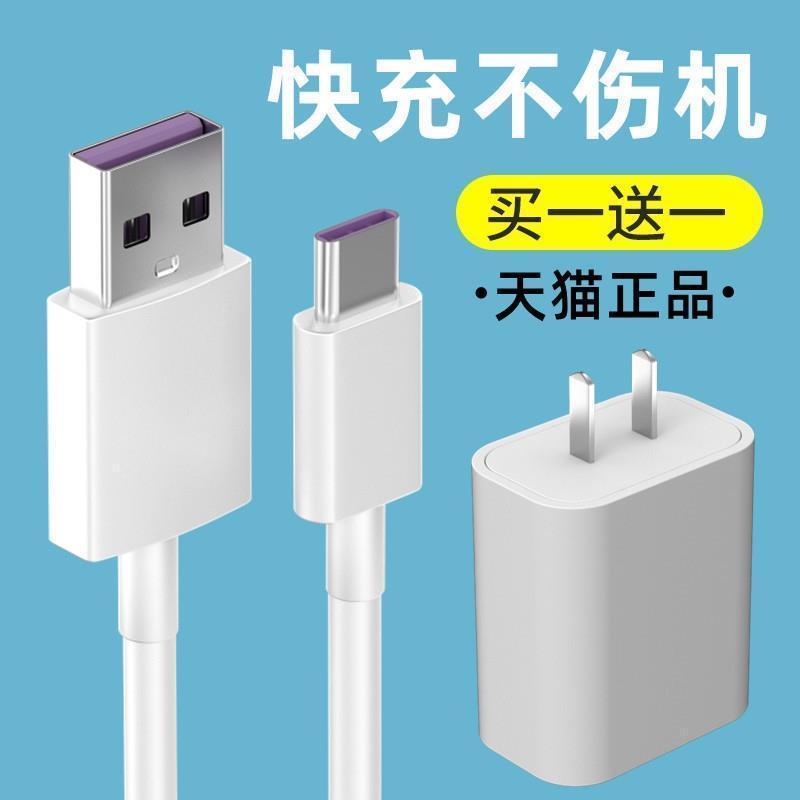 เหมาะสําหรับ Daryou Mechanical Keyboard Data Cable A98/Small Cube Z82Pro/EK87/A75HE คีย์บอร์ดไร้สายก