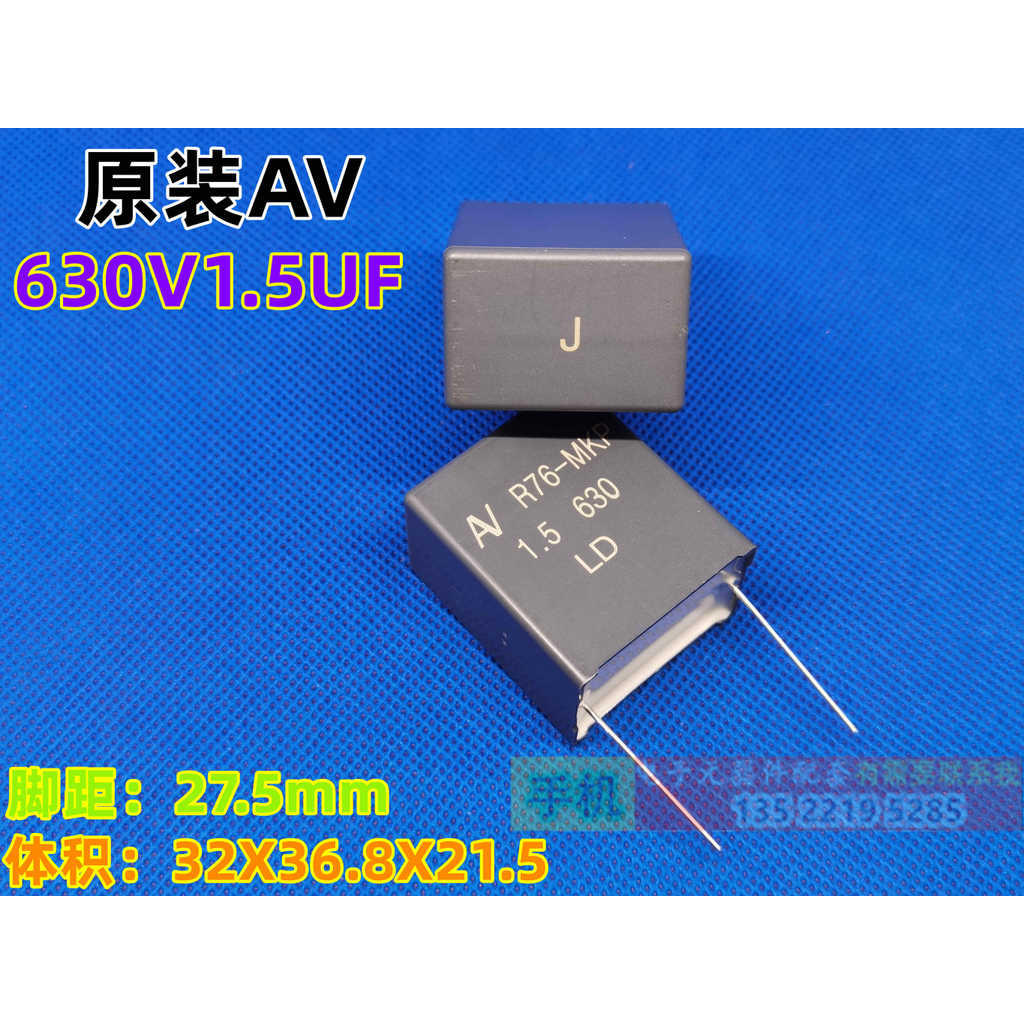 630V1.5 UF Original AV Correction Capacitor 630V155J 5% 1.5 UJ R76-MKP นําเข้า