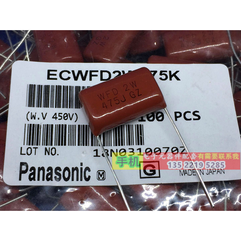 CBB22 ตัวเก็บประจุ 400V475J ตัวเก็บประจุ Panasonic CBB ดั้งเดิม 400V4.7 UF 2W475J P; 22.5 มม.